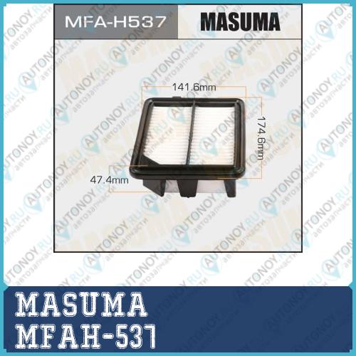 Воздушный фильтр A-8011 MASUMA (140) MFAH-537