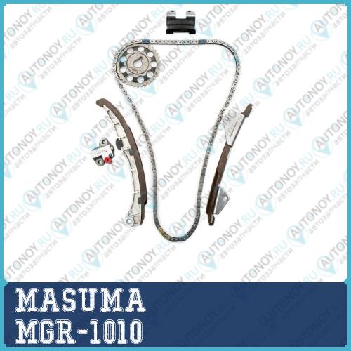 Комплект для замены цепи ГРМ MASUMA 1NZ-FE MGR-1010