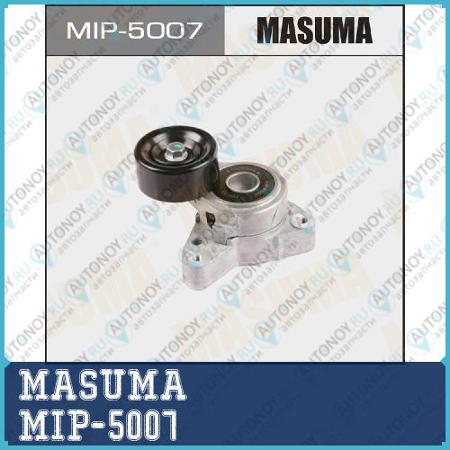 Натяжитель ремня привода навесного оборудования MIP-5007