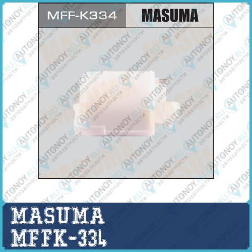 Топливный фильтр MASUMA в бак (без крышки) CRETA ACCENT 14- MFFK334 MFFK-334