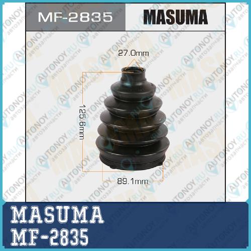 Пыльник ШРУСа MASUMA MF-2835 (пластик) + спецхомут MF-2835