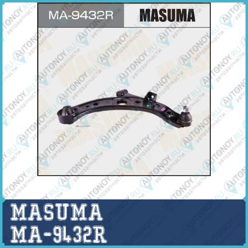 Рычаг нижний MASUMA front low PASSO BOON  KGC10 M310S (R) (11) MA-9432R