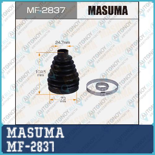 Пыльник ШРУСа MASUMA MF-2837 (пластик) + спецхомут MF-2837