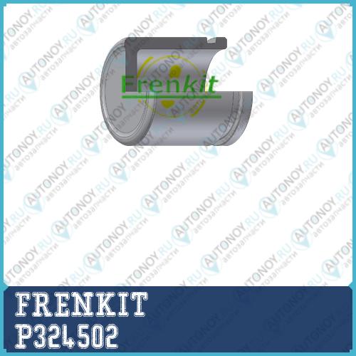 Поршень корпус скобы тормоза P324502