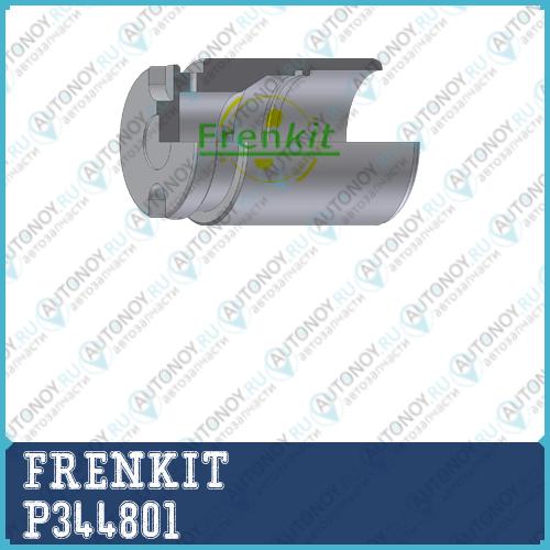Поршень корпус скобы тормоза P344801