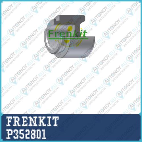 Поршень корпус скобы тормоза P352801