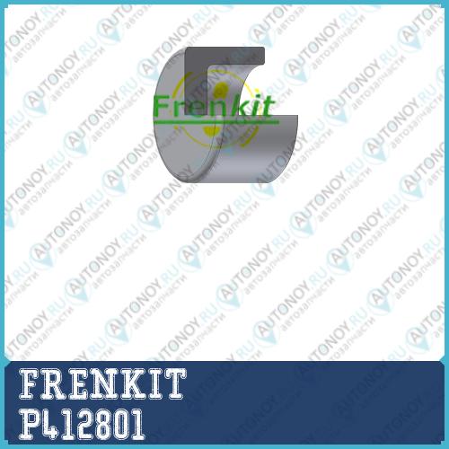 Поршень корпус скобы тормоза P412801