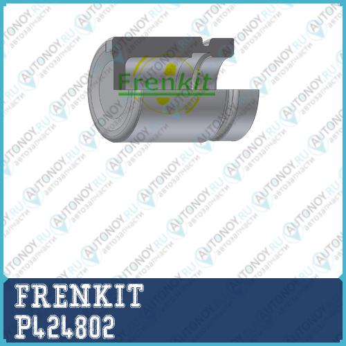 Поршень корпус скобы тормоза P424802