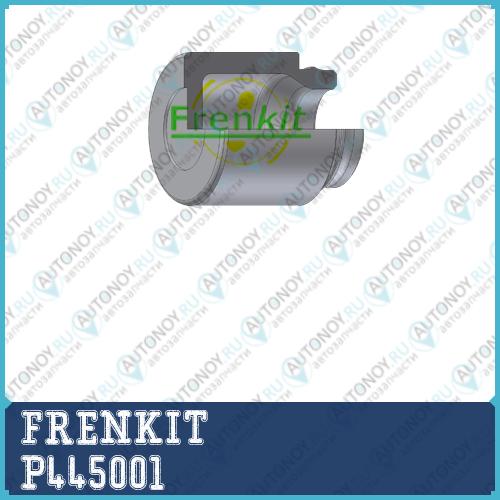 Поршень корпус скобы тормоза P445001
