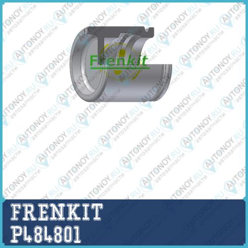 Поршень корпус скобы тормоза P484801