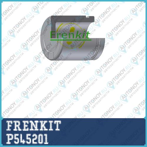 Поршень корпус скобы тормоза P545201