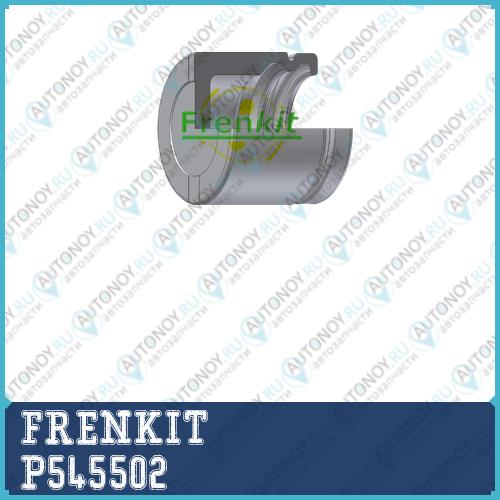 Поршень корпус скобы тормоза P545502
