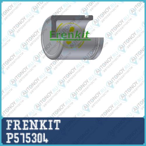 Поршень корпус скобы тормоза P575304
