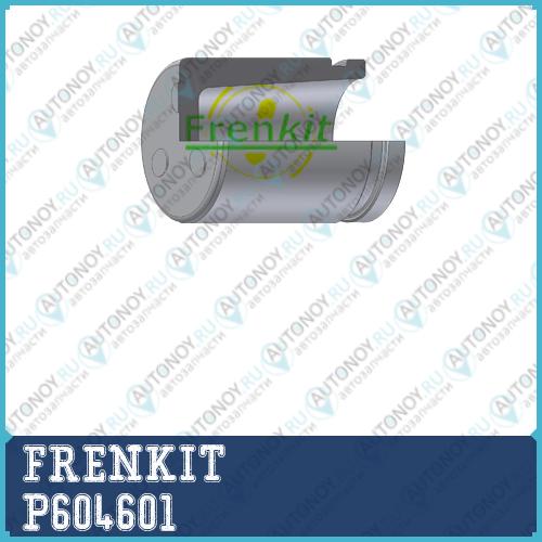Поршень корпус скобы тормоза P604601