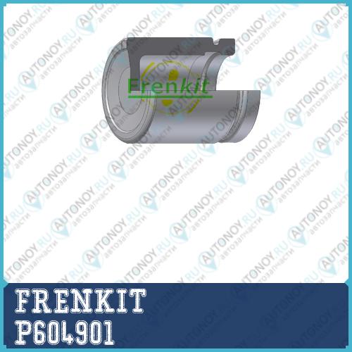 Поршень корпус скобы тормоза P604901