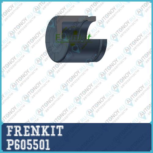 Поршень корпус скобы тормоза P605501