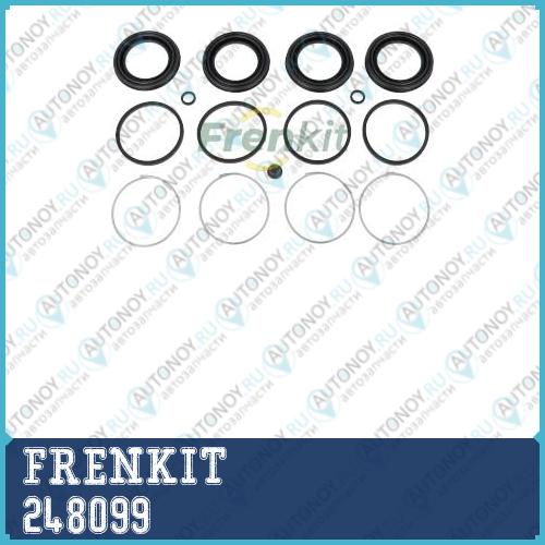Ремкомплект суппорта передний Toyota Land CRUISER (J15) 01-10-> 248099