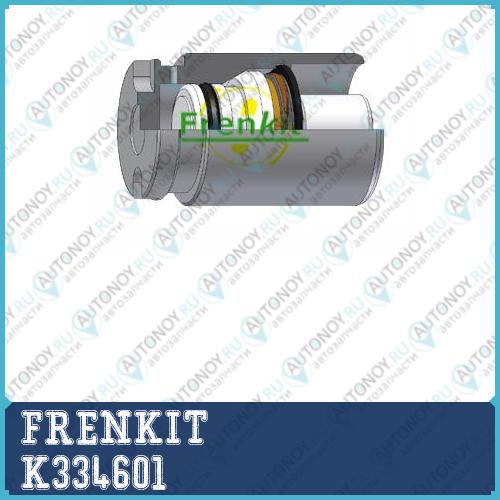 FK334601_поршень суппорта задн. с механ. d34_Fiat Ford Mazda 85>