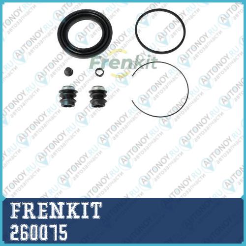 Ремкомплект суппорта Toyota CAMRY 1998-2001  CRESTA  MARK II  CHASER 04479-22100 260075