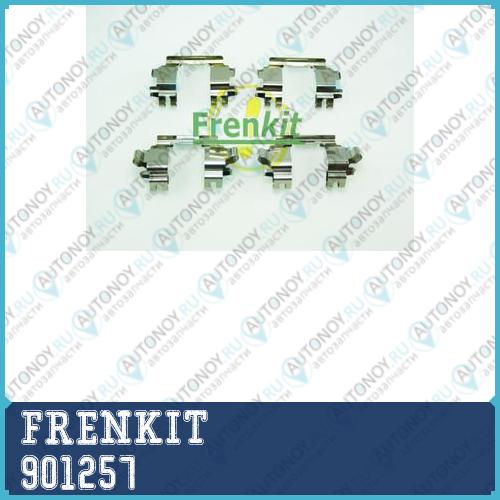 ремк-т тормозных колодок передних_ Honda Jazz 1.21.4 02>Civic 1.4i1.6i 99-05 901257