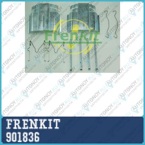 ремк-т торм.колодок задних сист. Sumit Toyota Rav4 901836