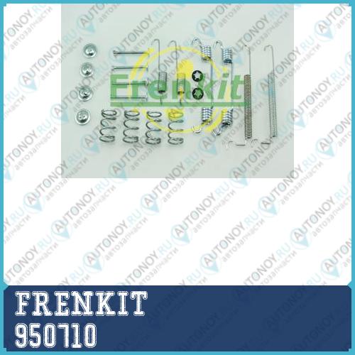 Комплект установочный барабанных тормозных колодок Chevrolet LACETTI 05-  DAEWOO LANOS 97- ESPERO 950710