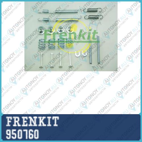 Комплект установочный барабанных тормозных колодок Mitsubishi CARISMA 95-98 Lancer III V VI SERIES 950760