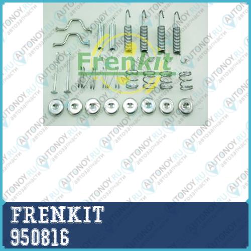 Комплект установочный барабанных тормозных колодок Toyota AVENSIS 01-09 RAV-4 00-05 Land CRUISER 9 950816