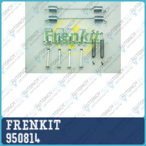 Комплект установочный барабанных тормозных колодок Ford FOCUS 05- TRANSIT CONNECT 02- TOURNEO 02- 950814