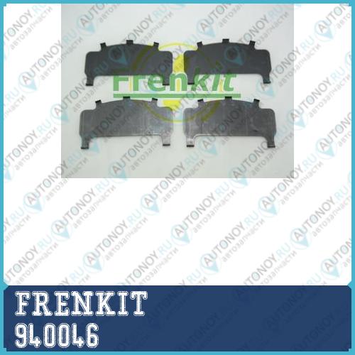 комплект противоскрипных пластин 940046