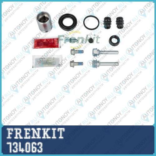 Ремкомплект суппорта 734063 Frenkit 58210-H5000 734063