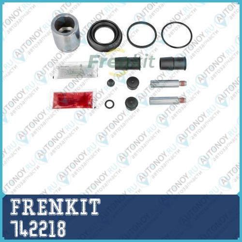 Ремкомплект суппорта 742218 Frenkit 2054230181 742218