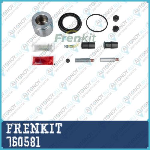 Ремкомплект суппорта 760581 Frenkit 760581