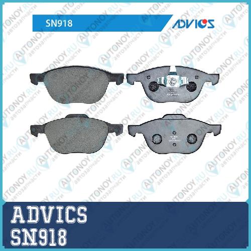 Дисковые тормозные колодки ADVICS