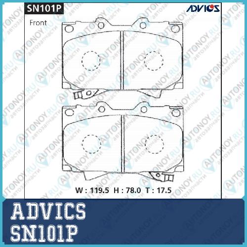 Дисковые тормозные колодки ADVICS SN101P