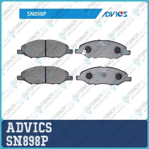 Дисковые тормозные колодки ADVICS SN898P