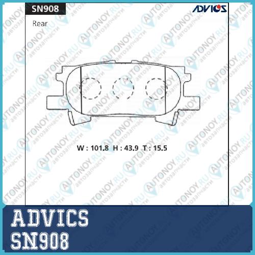 Дисковые тормозные колодки ADVICS SN908