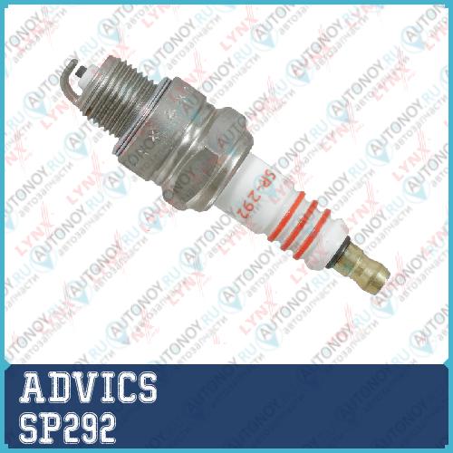 Рем. комплекты суппорта ADVICS SP292