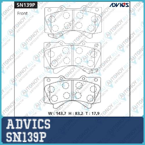 Дисковые тормозные колодки ADVICS SN139P