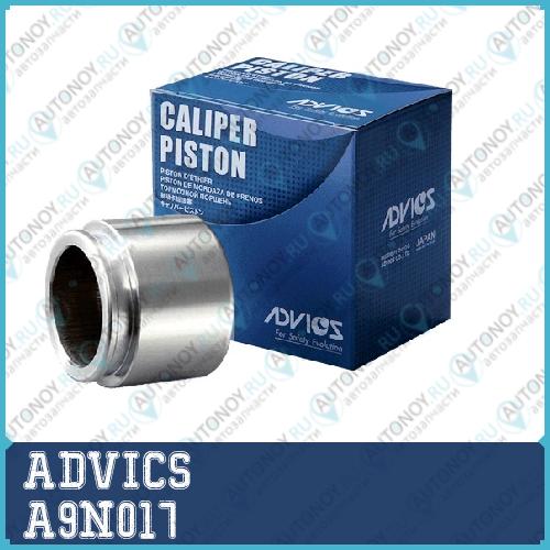 ПОРШЕНЬ СУППОРТА ПЕРЕД  LC 100 98- A9N017