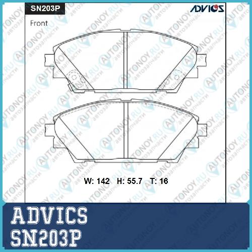 Дисковые тормозные колодки ADVICS SN203P