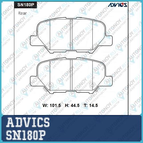 Дисковые тормозные колодки ADVICS SN180P