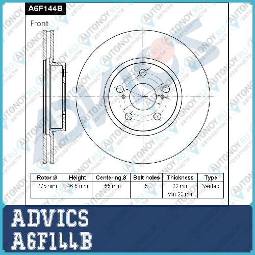 Диск тормозной пер. ADVICS A6F144B