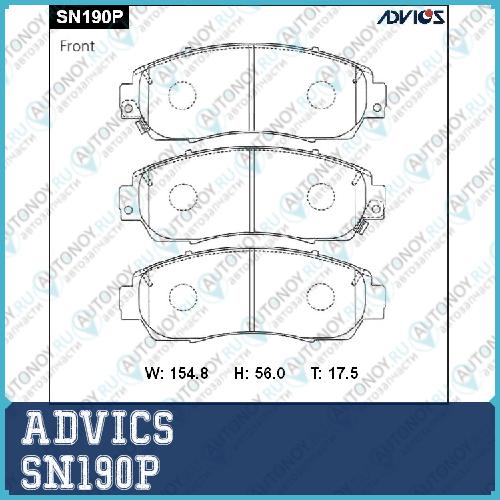 Дисковые тормозные колодки ADVICS SN190P