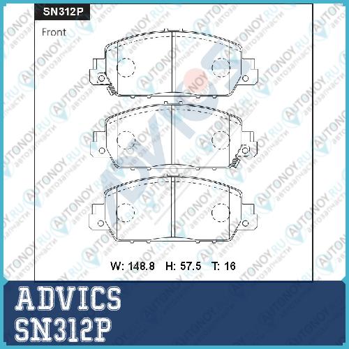 Дисковые тормозные колодки ADVICS SN312P