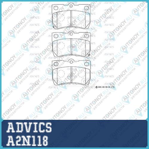 Дисковые тормозные колодки ADVICS A2N118