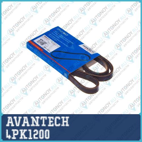 Ремень ручейковый AVANTECH 4PK1200
