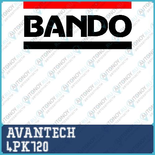 Ремень ручейковый AVANTECH