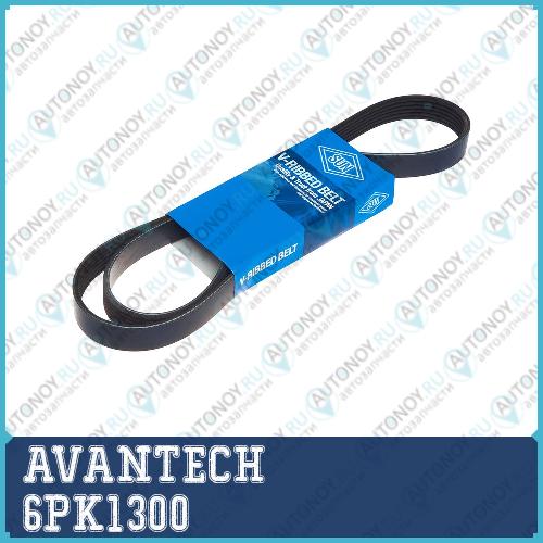 Ремень ручейковый AVANTECH