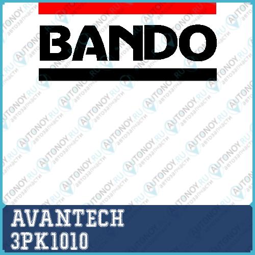 Ремень ручейковый AVANTECH